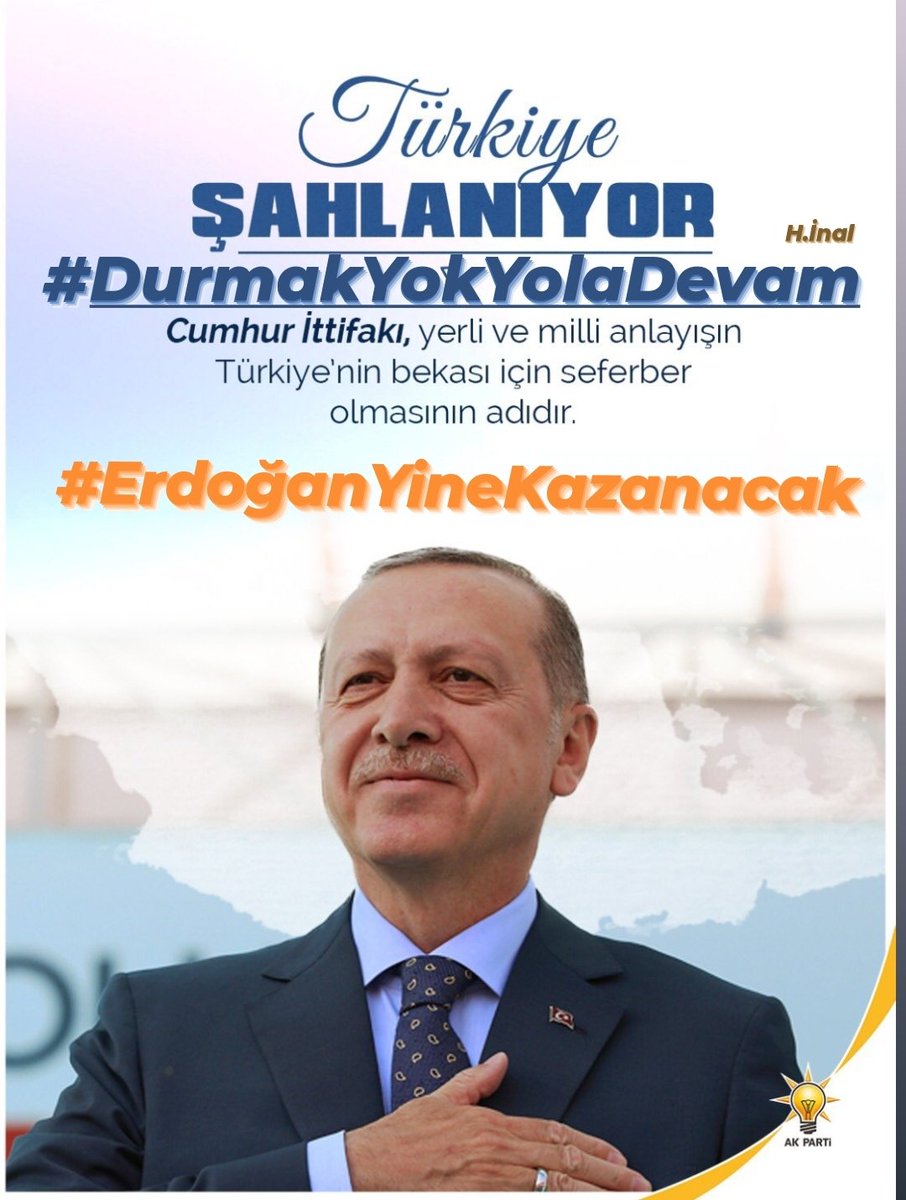 Cumhur ittifakına
Gönül veren herkes
'REHAVETE KAPILMADAN'
28 mayısta oyunu kullanırken
İktidar olmayı
Kandil'de Pensilvanya'da arayanlara,
İktidar olmanın
Türk🇹🇷Milletinin hür iradesiyle
kazanılacağını göstermelidir.
#ErdoğanYineKazanacak
#DurmakYokYolaDevam
Bay Bay Kemal