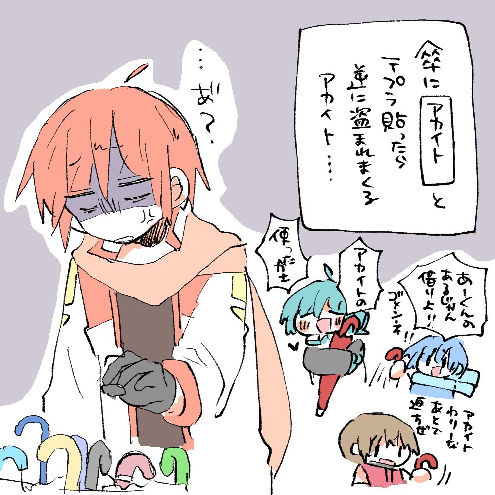 傘