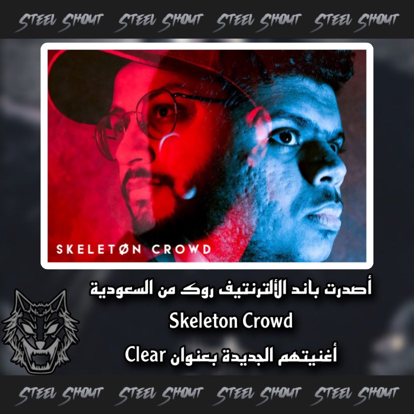 Skeleton Crowd
Clear
<a href="/SkeletonCrowd/">SKELETØN CROWD</a> 

youtu.be/G6HovWm8-OY