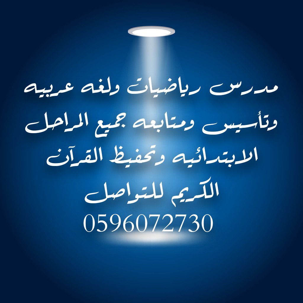 ebrahimhamed011's tweet photo. @A14Ask #الجبيل_الصناعية #الجبيل_البلد #الاتحاد_الفيحاء #الجبيل #اسال_الجبيل #الجبيل_الان #الجبيل @ask__jubail @ https://t.co/R25OK2WUJc