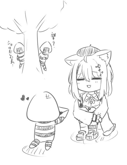 未来誰キってことで  #めんめんおかゆ