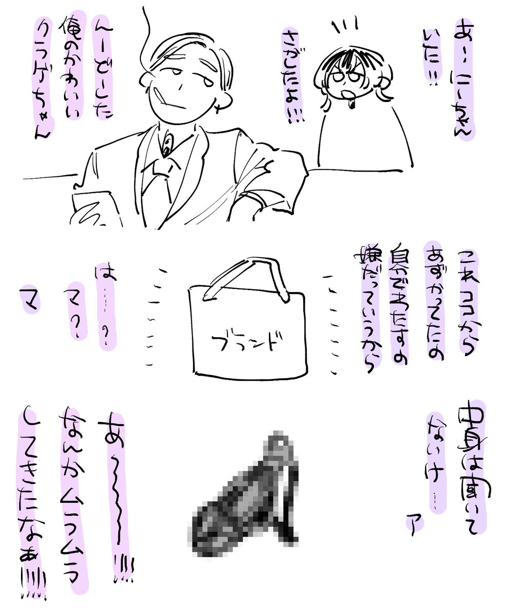 ちゃんとよういした