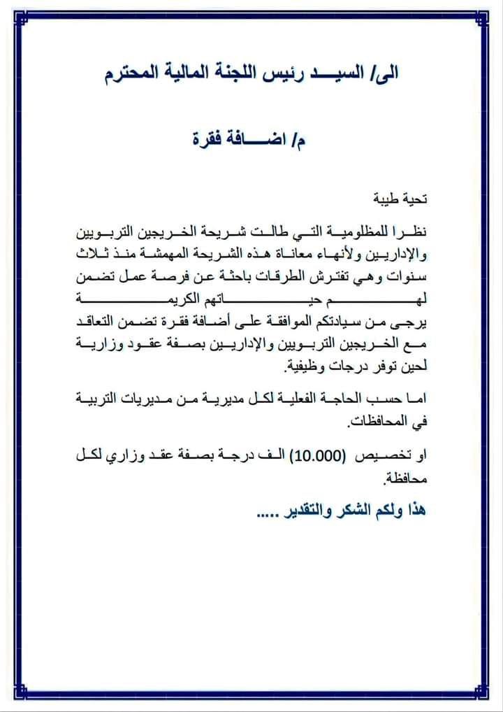 <a href="/m_j_sanad/">مصطفى جبار سند</a>