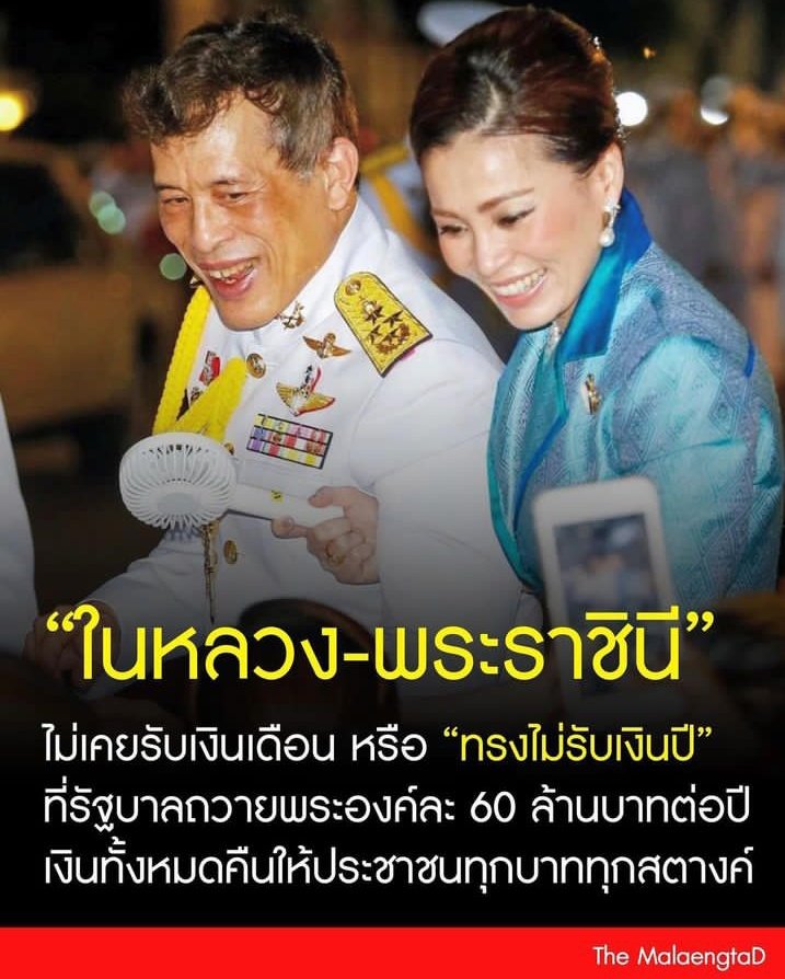 Brownbaby_9919's tweet photo. ทรงพระเจริญ 🙏 https://t.co/n8ssPgsypV