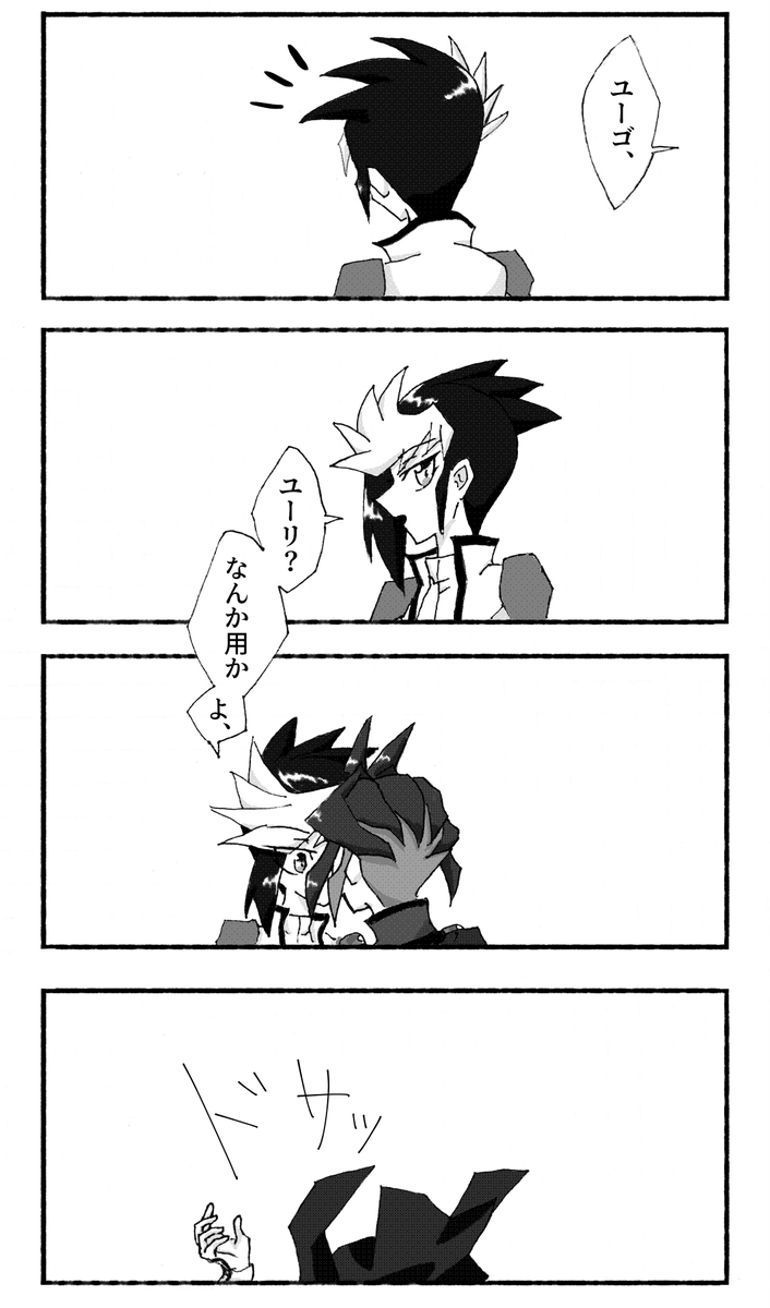 Hey_please_'s tweet photo. ユゴユリ https://t.co/gWtjhilnmf