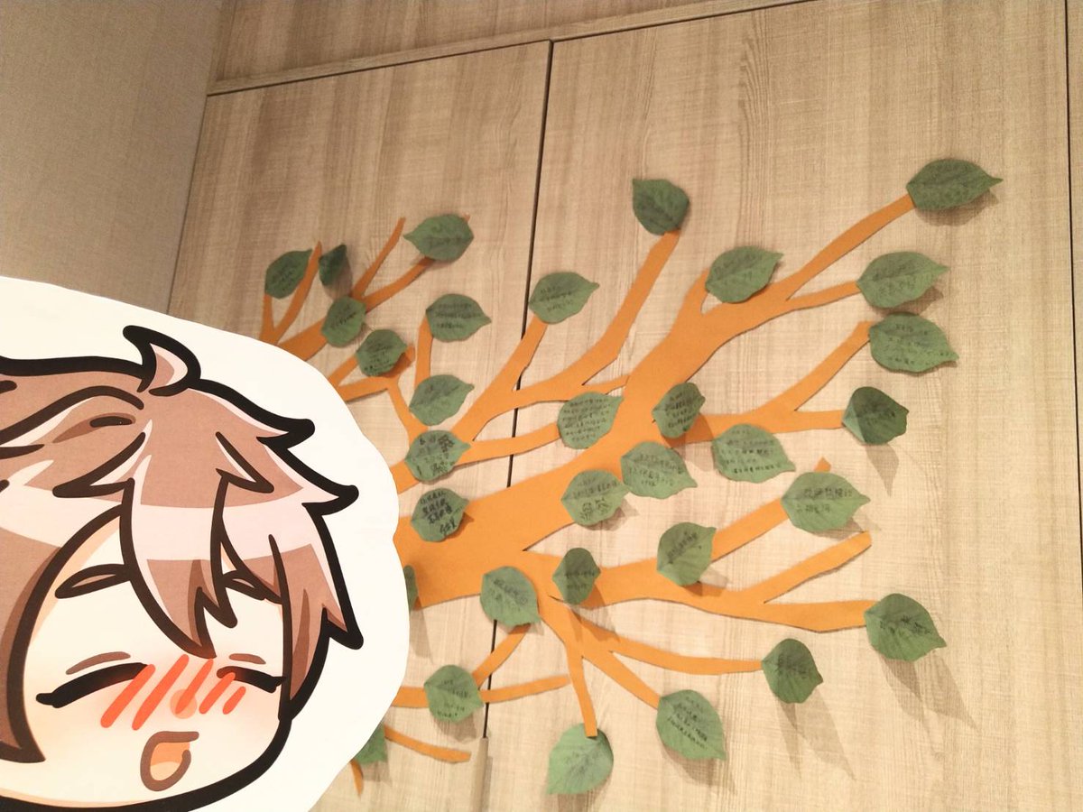 fox0522hbd's tweet photo. 紫晶幻夢宴已圓滿結束，十分感謝，願參加宴會的各位都留下美好的回憶。
也感謝各位來賓留下的愛與留言，大家對玖夜大人的祝福從幾片葉子長成了大樹！一人一葉，祝福玖夜。
#新世界狂歡 #紫晶幻夢宴 #非官方玖夜生日應援 https://t.co/TA8FtYh8yW