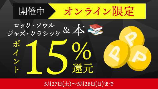 TOWER_STARTO's tweet photo. ＼📢書籍ポイント15％還元📖／

オンライン限定！
本日5月28日(日)まで🉐

❤️❤️❤️❤️❤️

6月16日公開
なにわ男子 西畑大吾くん主演
映画『#忌怪島/#きかいじま』⛩

5月30日発売
映画完全小説化📕
ただいまご予約中です📚

 #西畑大吾 #なにわ男子

🔻ご予約📝
https://t.co/RZ4aGD5wbi https://t.co/aLlOnWURSf