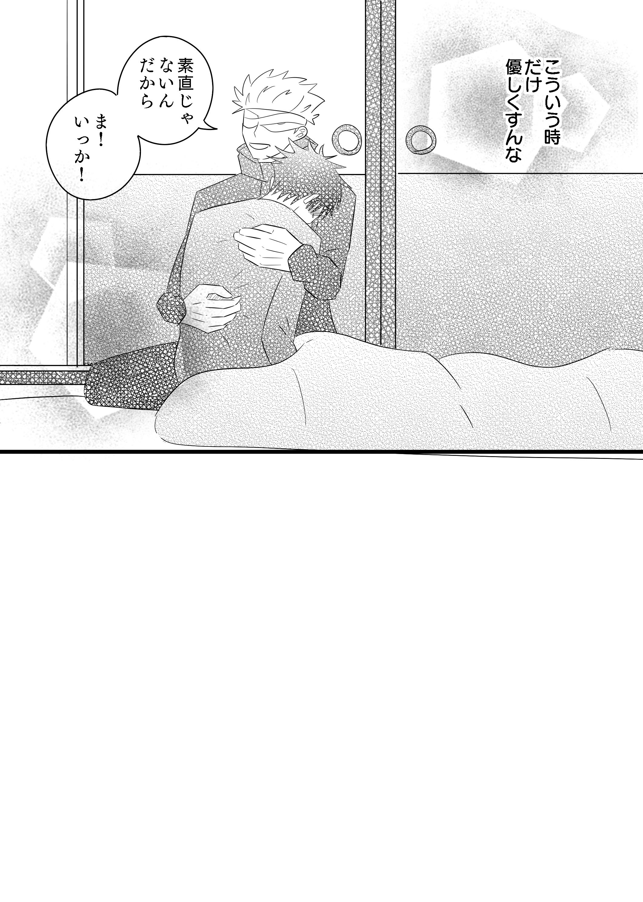 ハト on X: 