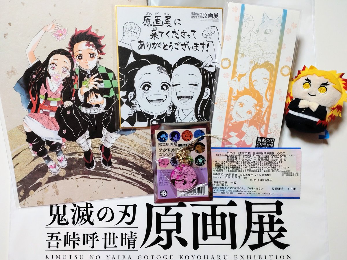 メール便不可】 生誕祭❤原画 ① コン寿郎さん renaissanceproperty.ie