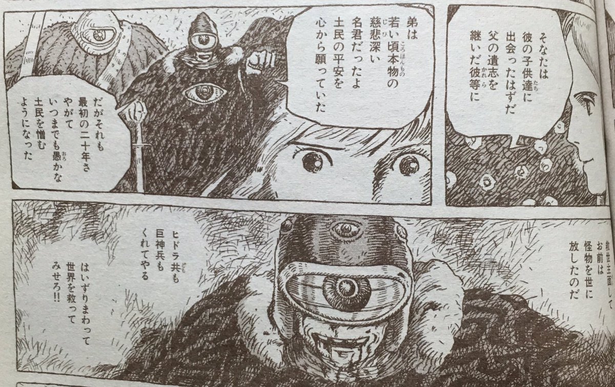 惣流・ドルフ・ラングレン弐号機 tweet media