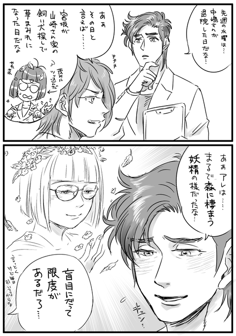 也宮🌷