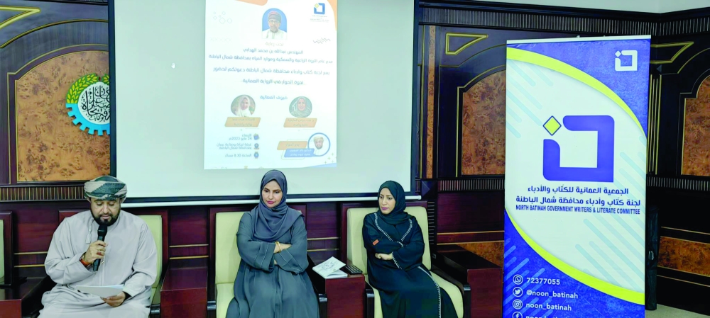 ندوة الحوار في الرواية العمانية لكتاب وادباء شمال الباطنة 
#جريدة_عمان
omandaily.om/article/1138873