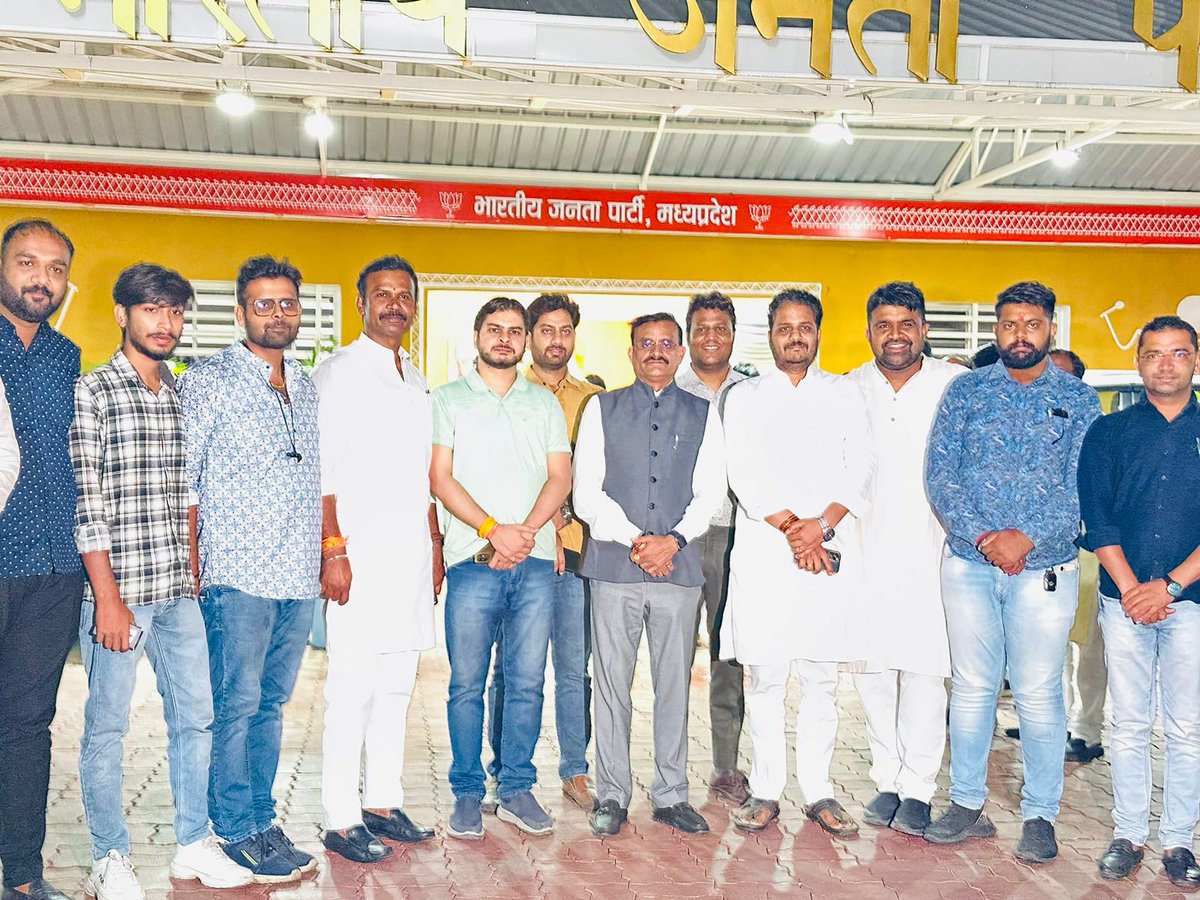 vaibhavpawarmp's tweet photo. आज भाजपा प्रदेश कार्यालय में आयोजित संगठनात्मक बैठक के उपरांत भाजयुमो कार्यकर्ताओं के साथ भाजपा के माननीय प्रदेश अध्यक्ष श्री @vdsharmabjp जी व भाजपा मध्यप्रदेश के प्रभारी श्री @PMuralidharRao जी से सौजन्य भेंट की। https://t.co/L2t8lyV7JU