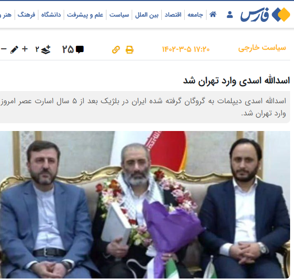 amirasad60's tweet photo. این سند مماشات  اروپا به جنایتکاران حاکم بر ایران است.جاده صاف کن این معامله کثیف @PahlaviReza و @SafaiDarya بودند.حلقه گل بر گردن بمبگذار تروریست مایه شرم #بلژیک و شازده عیاش و مزدورانش که با تروریست خواندن #مجاهدین راه را برای آزادی این تروریست باز کردند
#اسدالله_اسدی_تروریست https://t.co/nfC1kZNTgn