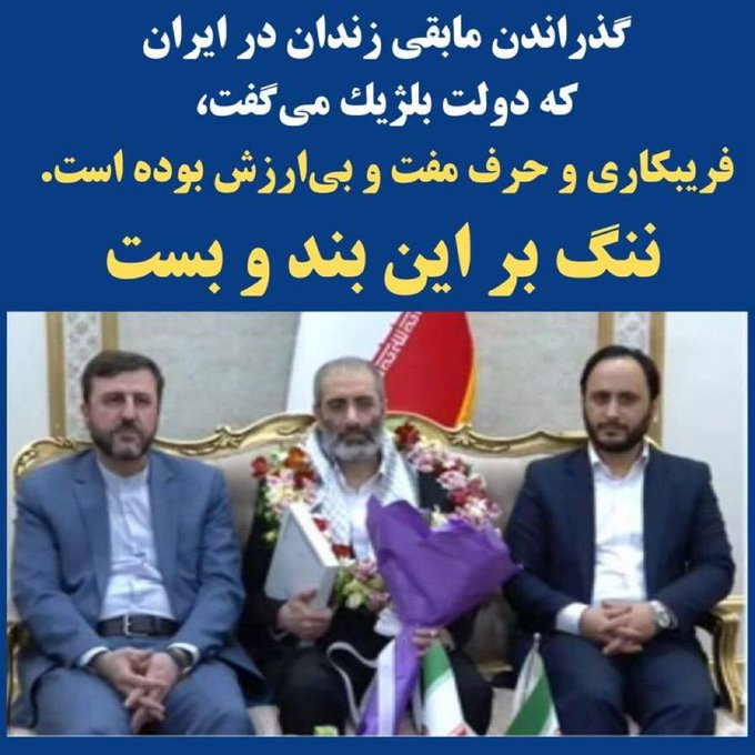 HamidBa18163290's tweet photo. همانگونه که فرماندهی محترم کل مقاومت #مسعودرجوی سال ها فرمودند، فقط ما، مردم ایران زمین، یکدیگر را داریم و بس
پاسخ شیخ اتش است و بس #کانونهای_شورشی_مسلح نقطه اتکای خلق برای براندازی نظام فاسد
#مرگ_بر_ستمگر_چه_شاه_باشه_چه_رهبر 
مسلسل اتشین زبان گویای ماست https://t.co/vV2MMV2mGB
