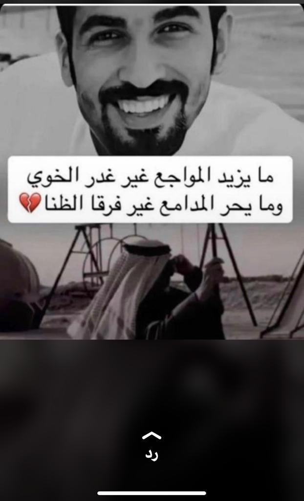 #مبارك_الرشيدي