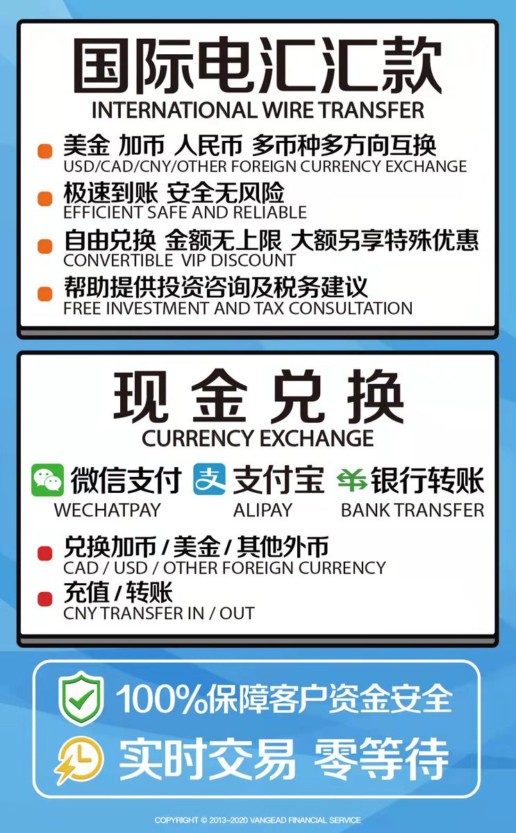 温阁国际换汇汇款(@LVangead) / Posts / X