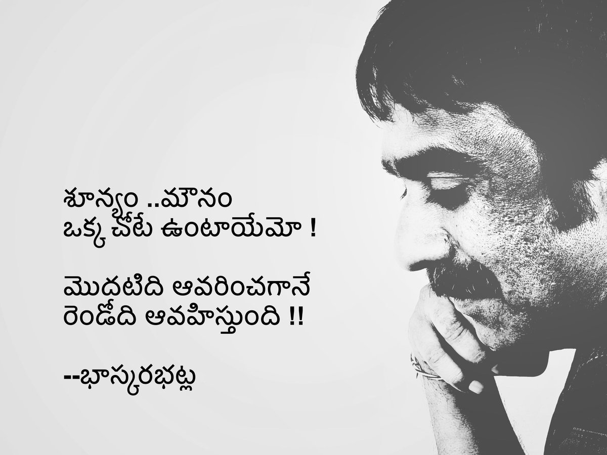bhaskarabhatla's tweet photo. #bbthoughts✍️ https://t.co/Ya6xSQJ7rN
