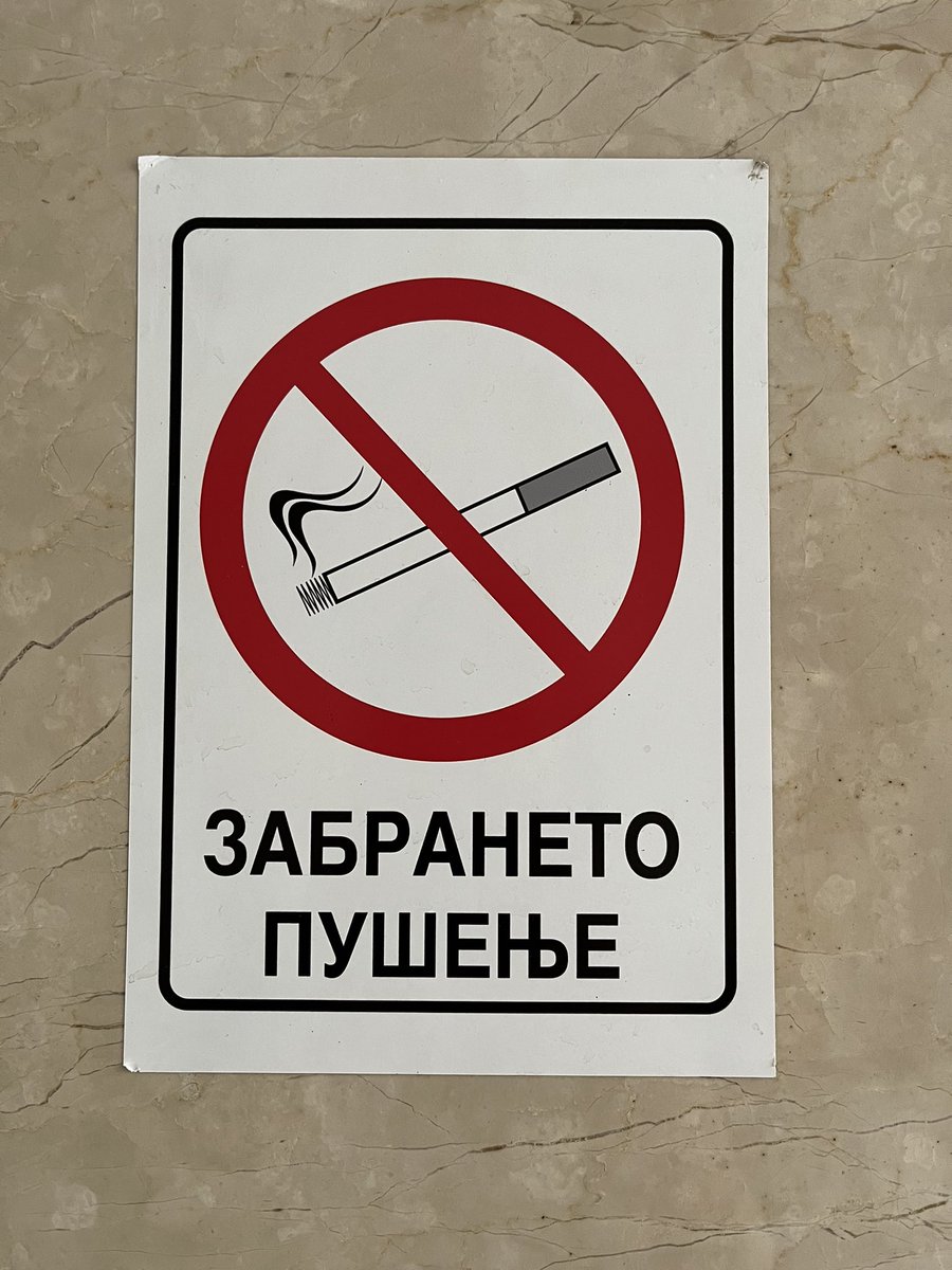 50% of smokers die from smoking. Almost 50% of adults in North Macedonia smoke. Great to join the discussion in Skopje today of Behavioural and Cultural Insights studies @WHO_Europe conducted with national partners to understand barriers and drivers to #smoking.