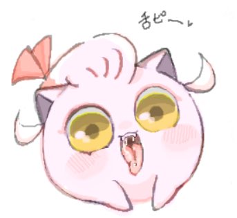 Dererrn's tweet photo. ピクトだセンスは詰め合わせ。42 https://t.co/DvY9c3kcyO