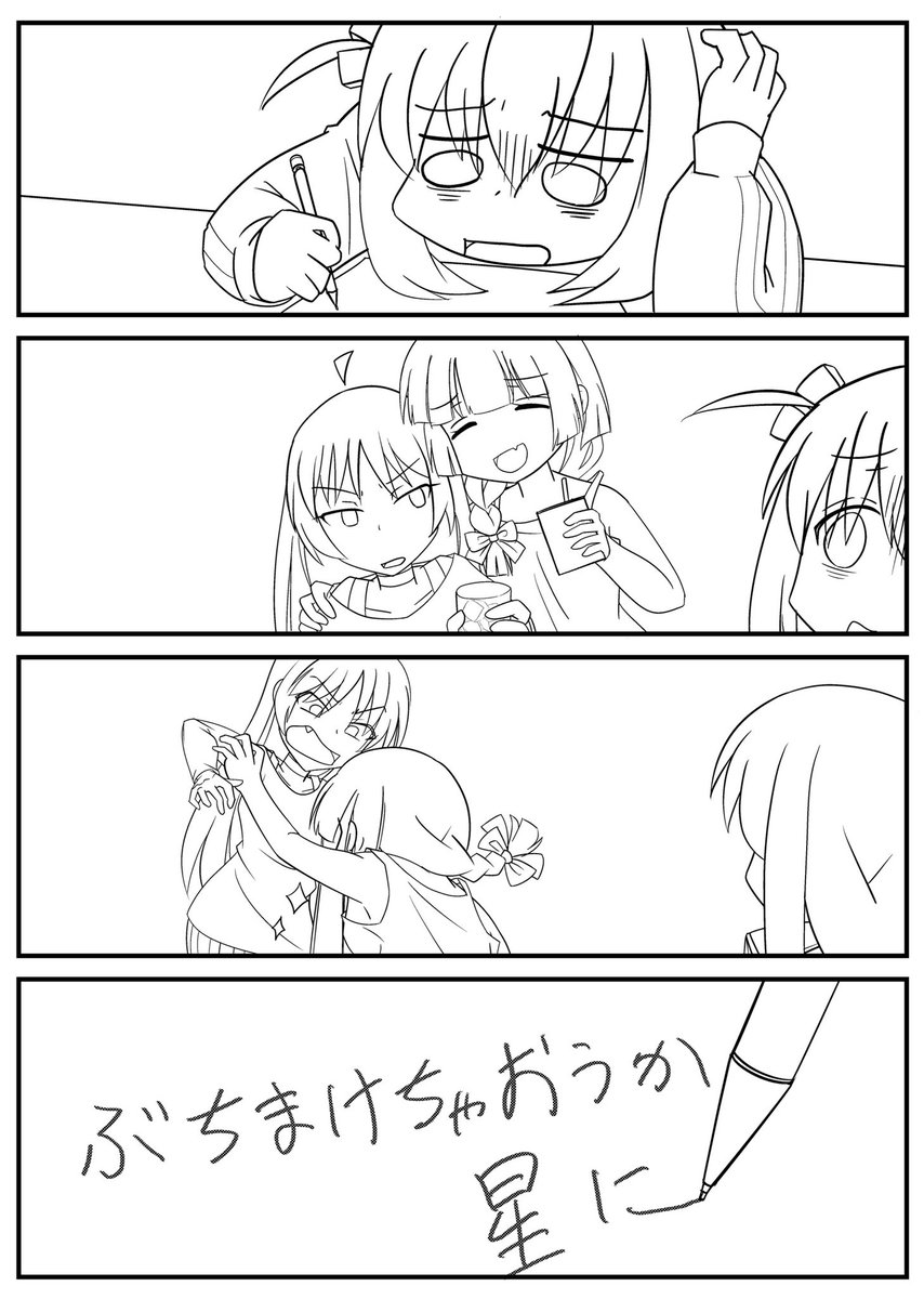 なんやここ1年は鉛筆ツールでお絵描きしてたんで数億年ぶりにペン入れした気がする😇 