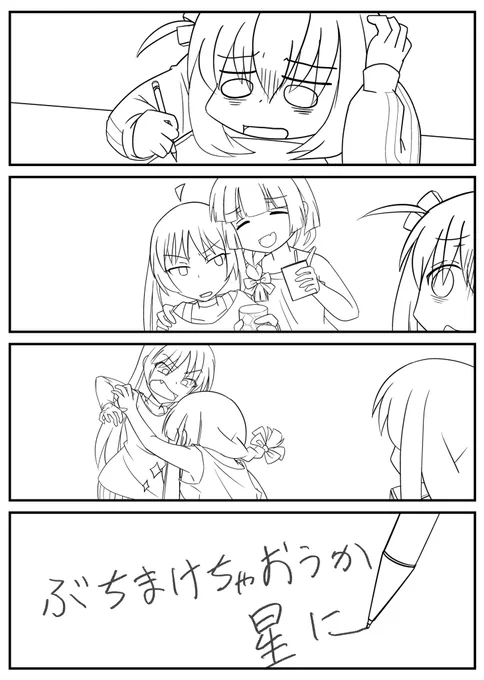なんやここ1年は鉛筆ツールでお絵描きしてたんで数億年ぶりにペン入れした気がする😇 