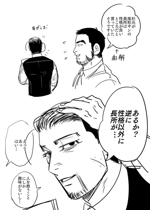 おまけ 