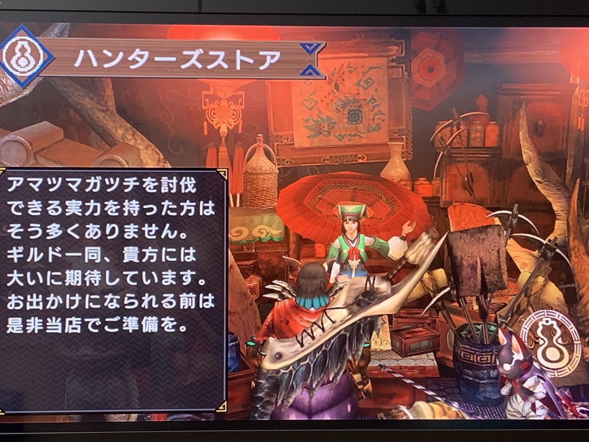 RTS_3821's tweet image. やぁ、おまたせ
#モンハン3rd #MH3rd