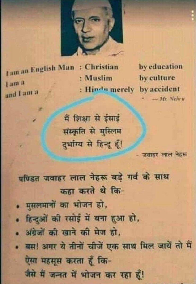 Is it true??

'I am Christian by education, Muslim by culture, and Hindu only by accident.'

#Nehru 

#KejriwalExposed #Ahmedabad #YasinMalik #RohitSharma #MIvsCSK #MIvsGT #tkt #GadarTrailer #MyParliamentMyPride #JawaharlalNehru #NewParliamentBuilding #SengolOfIndia #Sengol
