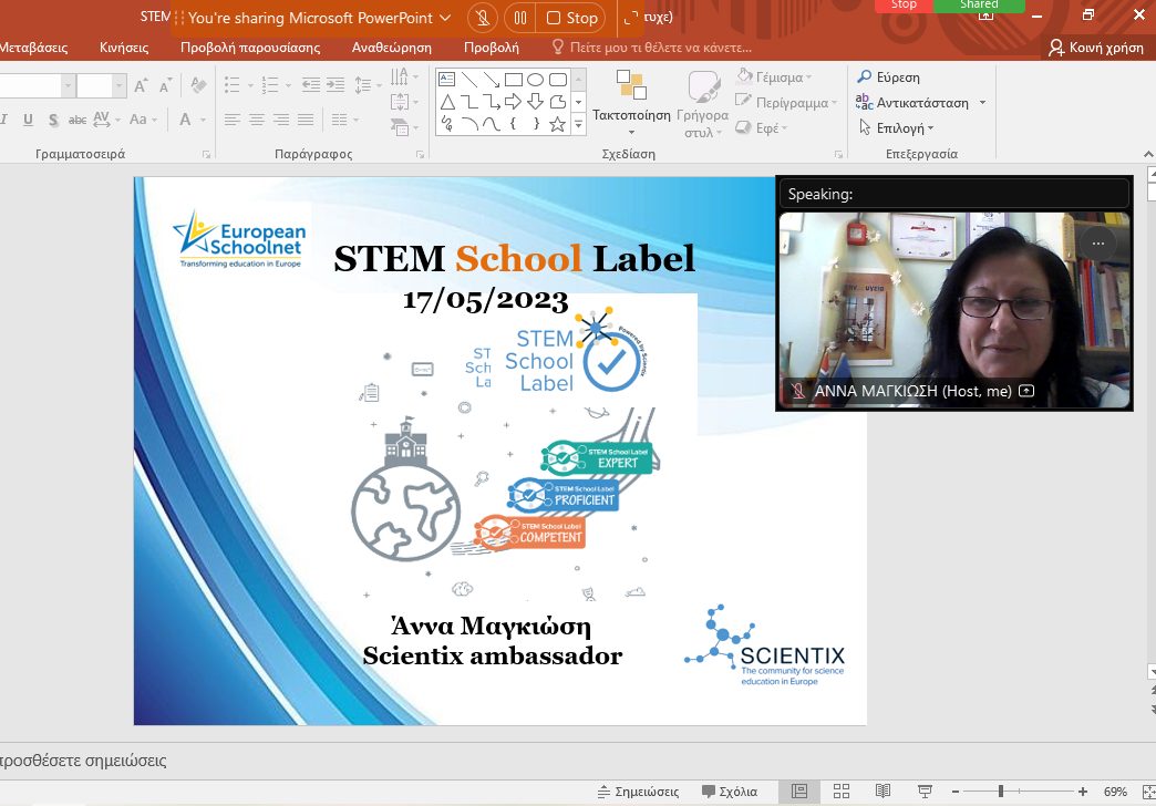 annmagiosi's tweet image. #scientix_eu,#STEM_Label, Webinar (May 17, 2023) for  preschool teachers on the topic : "Scratch Junior and instructions for the STEM SCHOOL LABEL" by #scientixambassadors Anna Magkiosi and Dora Chouliara