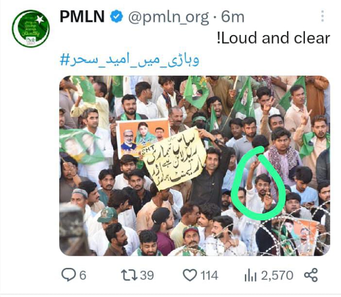 Raja Riaz (SMT Vehari) tweet media