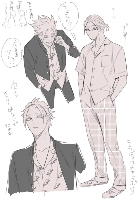 しど～くんの制服ってどっちだろ～～～ のらくがき 