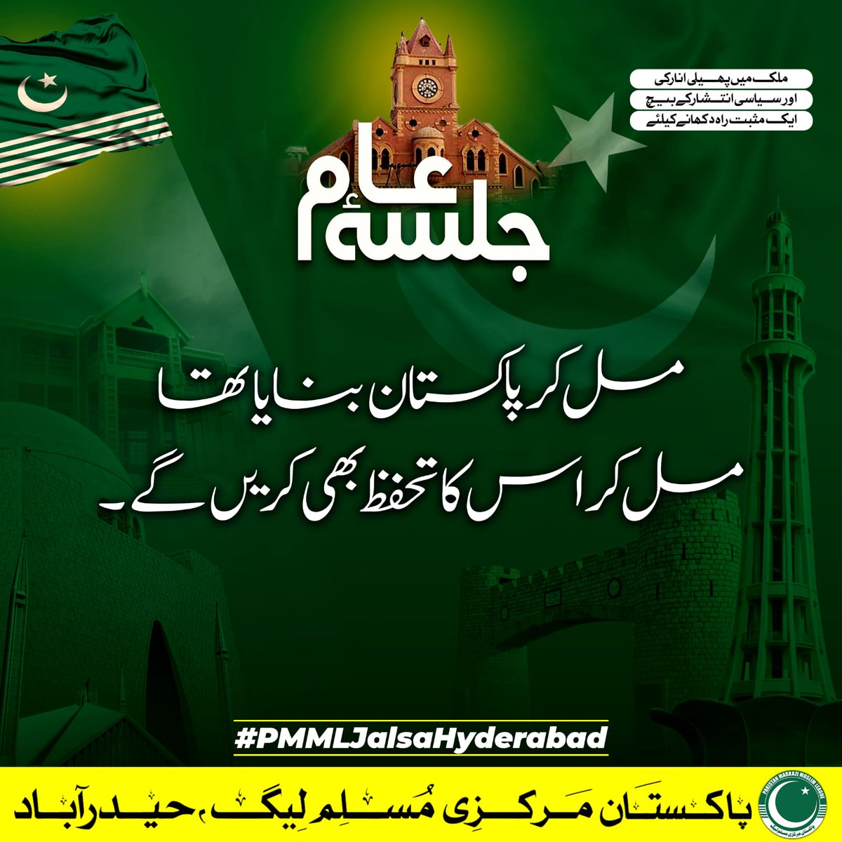عبداللہ tweet media