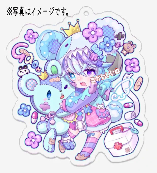 白くまちゃんこんな感じでどーかなぁアクキーだよ☆アンケートありがとう〜