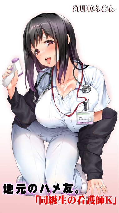 ハメ友看護師セール中です!
https://t.co/4lhhKye6Xz https://t.co/C7qcikbfkW