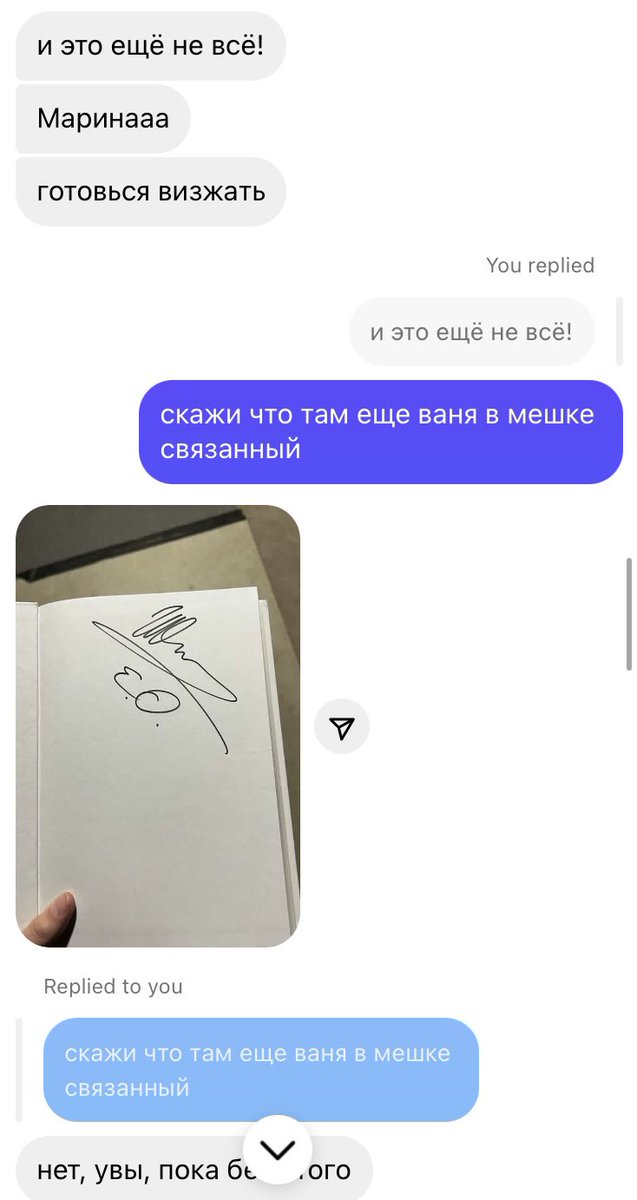 любовь она такая