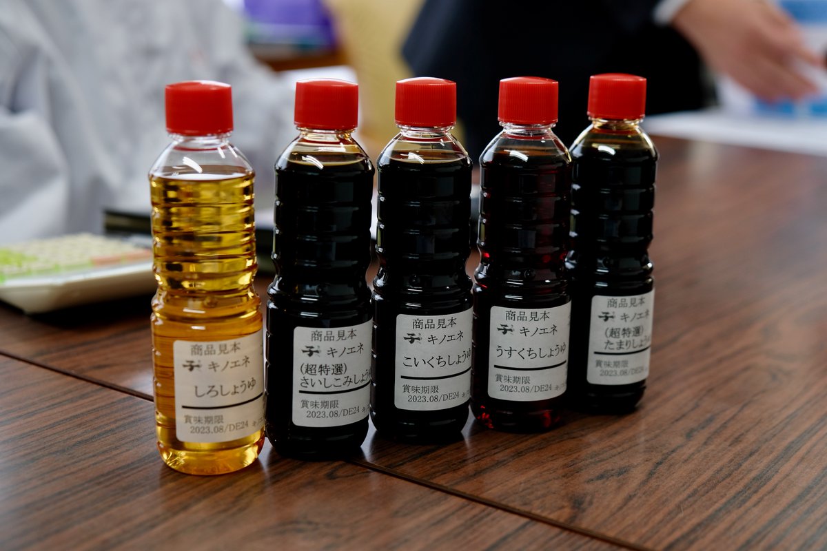 TokyoHeritage's tweet image. Did you know Soy Sauce has five different categories?
#kinoeneshoyu #yukoose #sousauce #discovertokyo