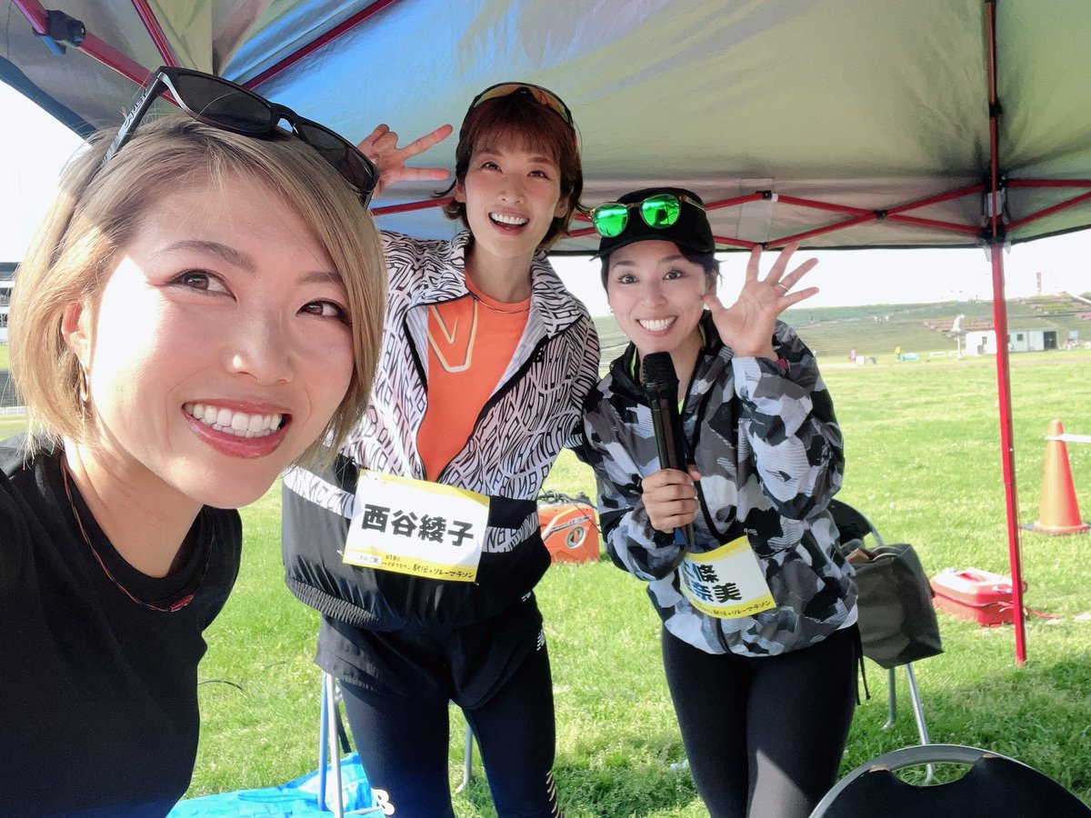 sui_sing_run's tweet photo. ハイテク駅伝‼️
天気もよく（良すぎ⁉️）
気持ち良い朝！

楽しもう〜✨✨ https://t.co/1cUZjXMIw1