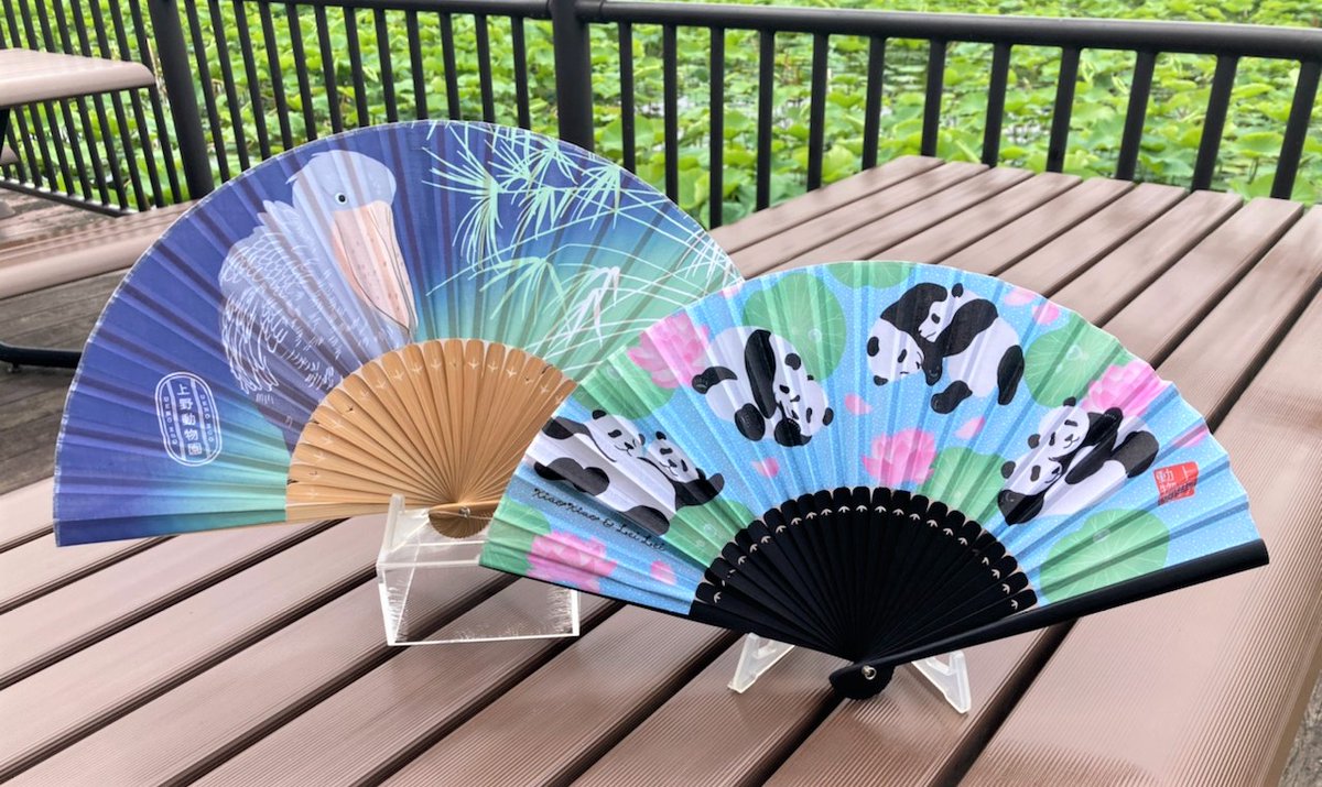 園内ギフトショップより】 これからの季節に上野動物園オリジナル扇子