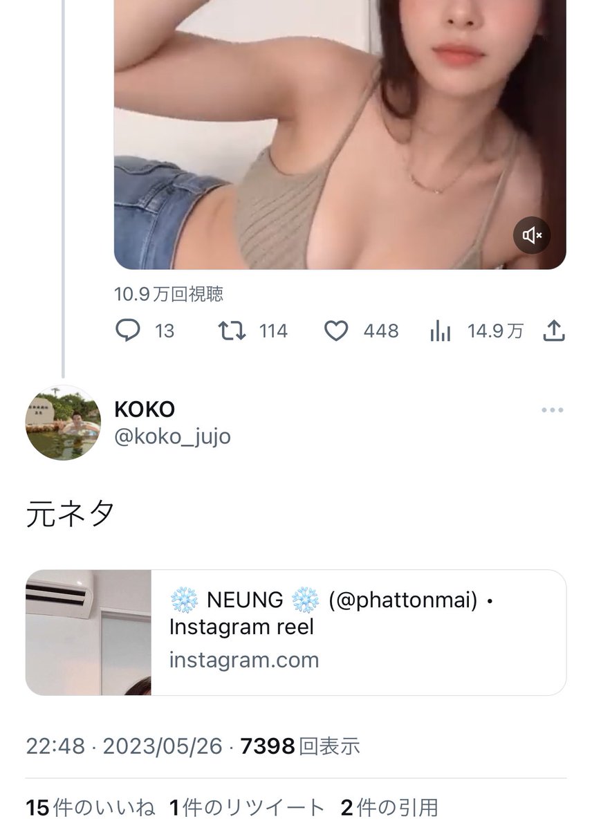 shozaiya's tweet photo. 【悲報】自称年商30億の経営者さん、インスタから引っ張ってきたインフルエンサーの動画をまるでAIで作成したかのように匂わし、自身の情報商材（AIで稼ぐ系）へと誘導する手口を披露 https://t.co/gajxdiov6j