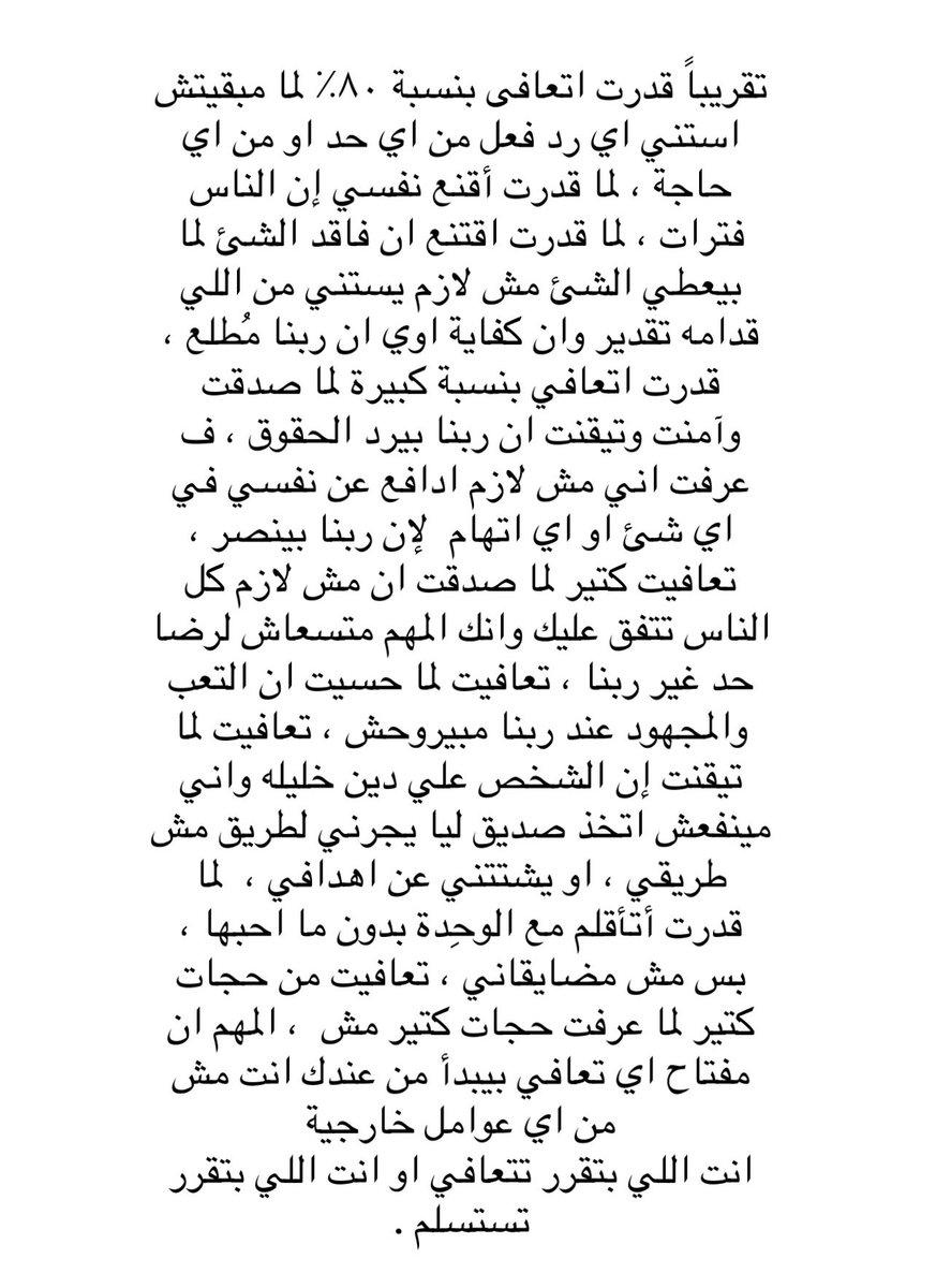 AmiraAlbialy's tweet photo. https://t.co/f63UdrZLpW