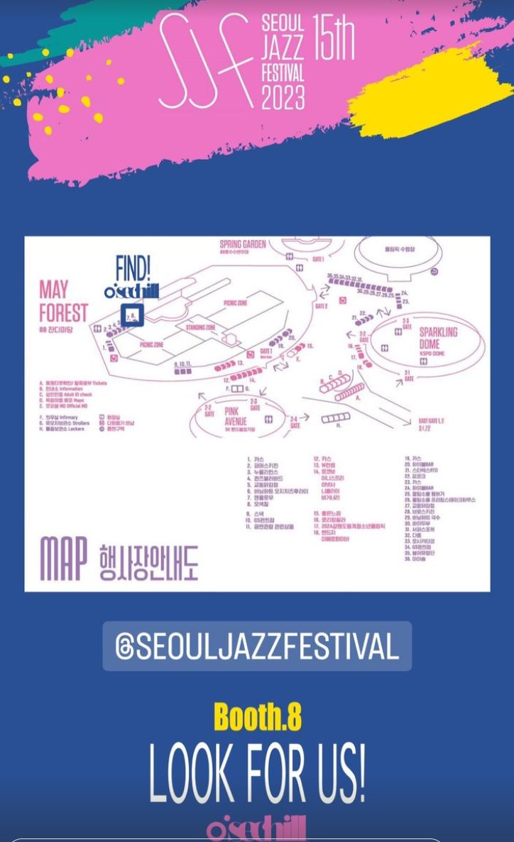 OnlyLookAtMino's tweet photo. [‼️] osechill_official IG Stories 🌈☕️

Find Osechill at the 'The 15th Seoul Jazz Festival 2023'
Come look for us, booth 8

▶️https://t.co/uOxWFd6yuZ

#MINO #송민호 #OSECHILL #오색칠 @official_mino_ #위너 #WINNER @yginnercircle https://t.co/47kuhbf5f1
