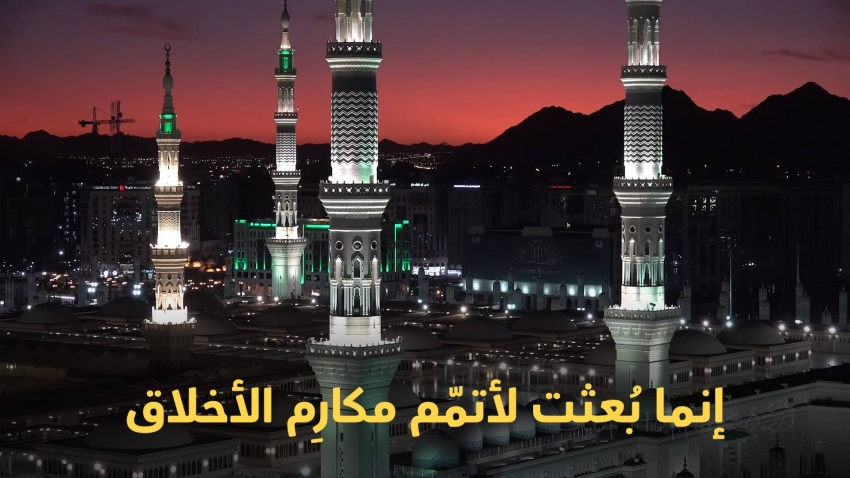 (إنما بعثت لأتمم مكارم الأخلاق)
لو آمنا بعمق بمقولة الرسول (ص)
وأعطيناها وزنها الحقيقي
وحملناها بقوة

لتجلّى لنا بوضوح جوهر الدين
الدين الواحد الذي يلمّ شمل الإنسانية جمعاء
الدين الذي ينسجم ويتناغم مع فطرة الإنسان
ويسمو به نحو عوالم وآفاق أرفع وأرحب

#وعي
#حقيقة