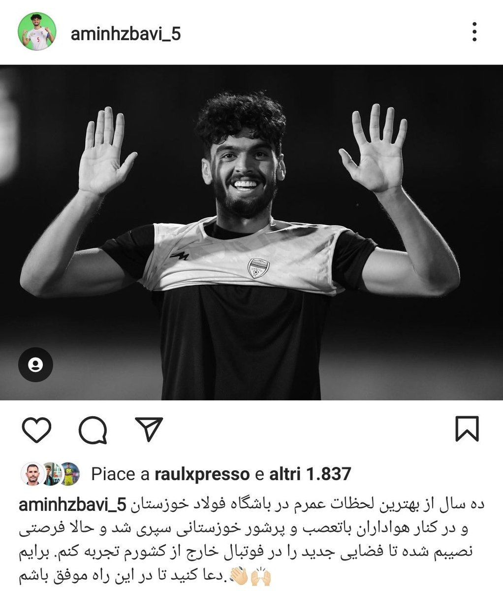 CalcioIraniano's tweet photo. Mohammad Amin #Hazbavi ha pubblicato un messaggio di addio al #Foolad #Khuzestan dopo il suo passaggio all'#AlSadd (come il suo mentore Hossein Kaebi).
Il 20enne non fa parte del #TeamMelli #Javanan che sta disputando il torneo #CAFAU20. Recentemente il talento iraniano ha negato di aver ricevuto la proposta di vestire la maglia del Qatar.
#Iran