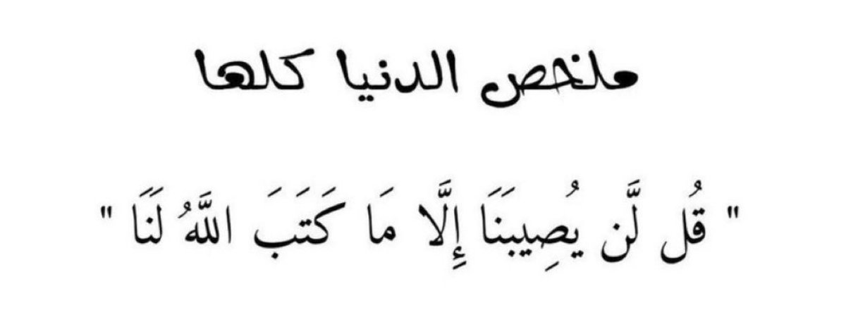 المحامي خالد هويدي ⚖️ tweet media