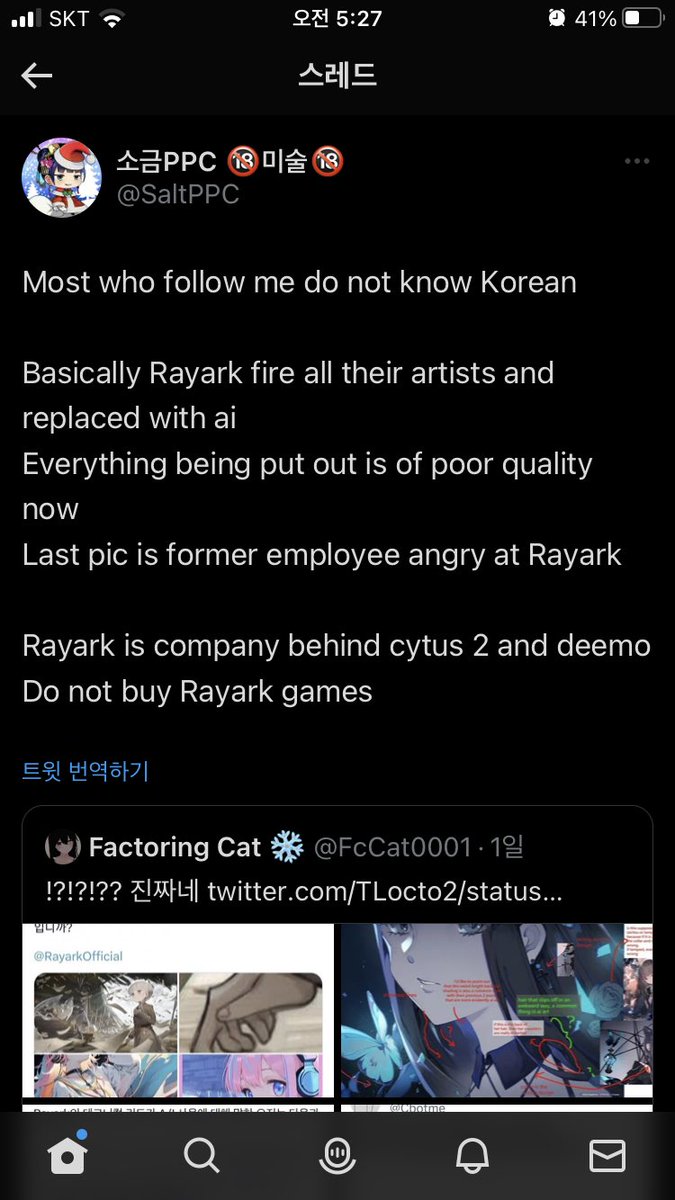 Rayark Gamers Connect on Twitter: 