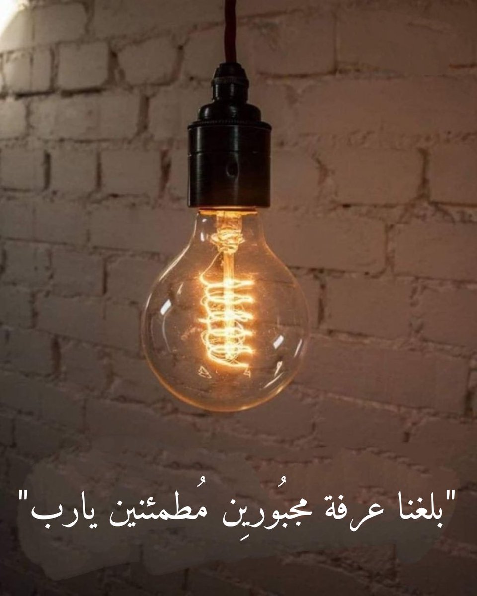 l481_'s tweet photo. يا رب. ♥ https://t.co/9Mo0OUPvIf