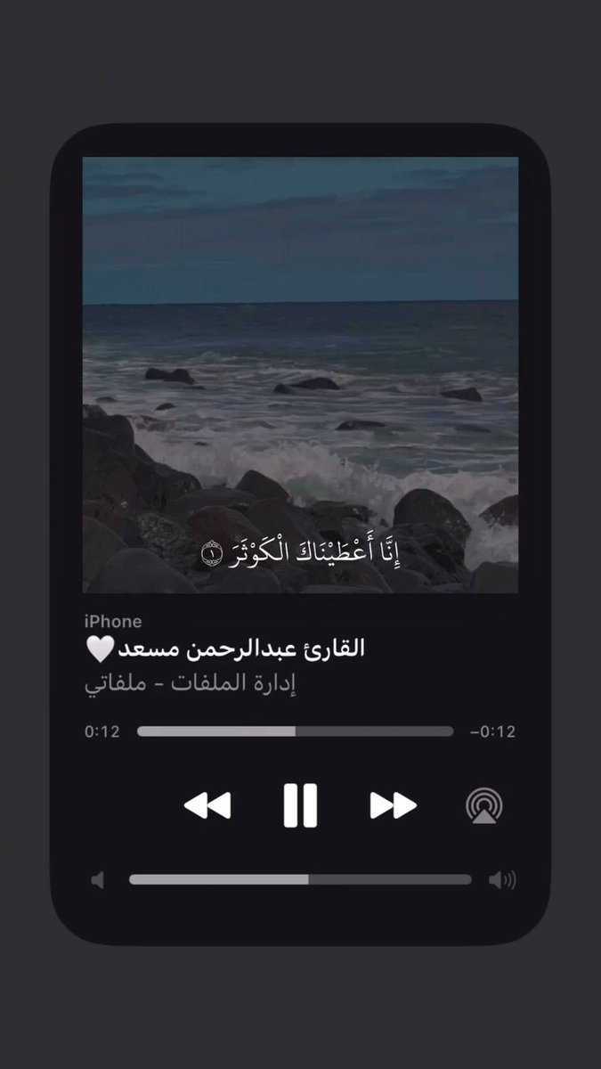 soud_ tweet picture