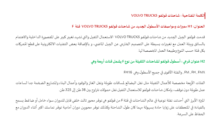 hasani_alaa's tweet photo. رحمة الله عليك #أحمد_بن_حريب  كنت نعم الأخ، ملهم ومعطاء
لعل لك جزء كبير من الدعاء في أيامنا 
لازلت أرجع المحادثات بيننا واسترحع النقاشات والنصائح 
أضخم عمل قمت به بالتعاون مع أحمد بكتاية محتوى مقالات ووصف منتجات السيارات والشاحنات 
رينا يرحمه ويغفر له .. لا تنسوه من دعواتكم https://t.co/dlgIyCFX6r