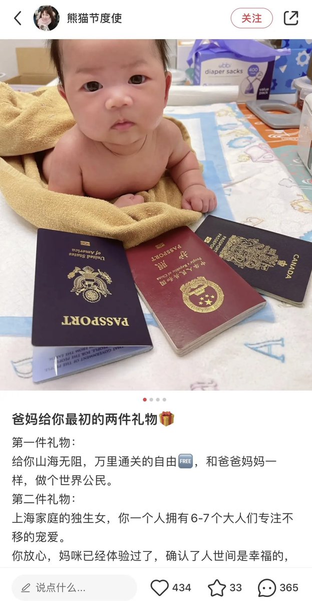 博谈网 on Twitter: